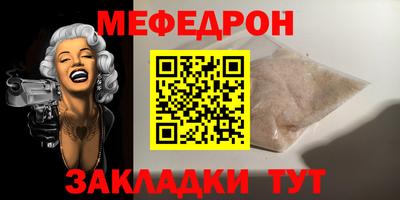 apvp Кунгур