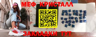 MDMA Кулебаки