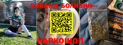 кокаин колумбия Кумертау