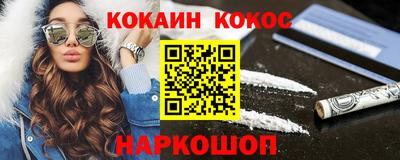 кокаин колумбия Кумертау