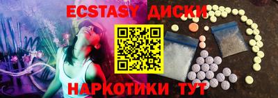 MDMA Кулебаки