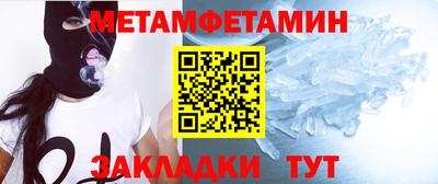 MDMA Кулебаки