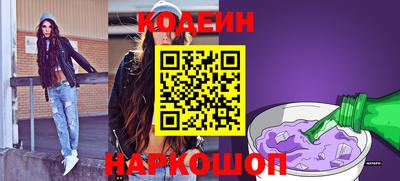 каннабис Ливны