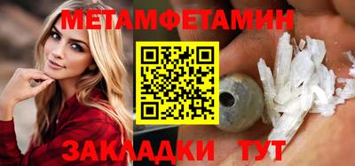 MDMA Кулебаки