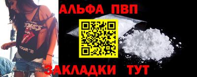 apvp Кунгур