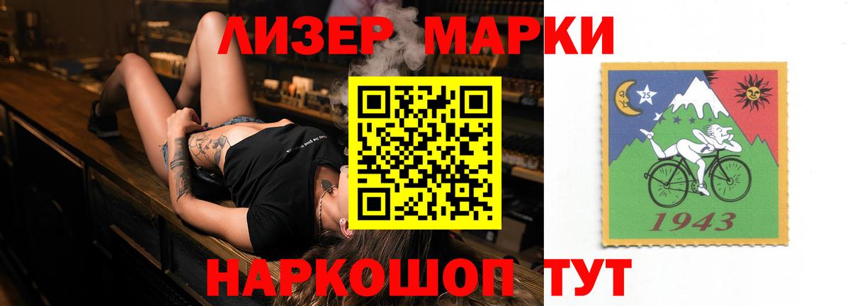 MEGA   Вход с VPN  LSD-25 экстази  Щёлково  LSD-25 экстази кислота  LSD-25 экстази ecstasy 