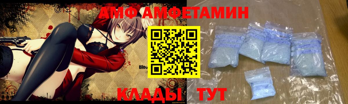 Метамфетамин Methamphetamine  Вход с VPN  Щёлково 