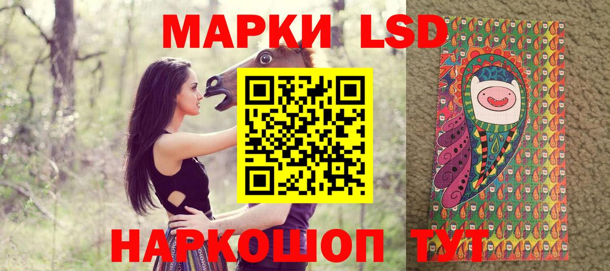 Марки NBOMe 1,8мг  Вход с VPN  Щёлково  Марки NBOMe 1,8мг 