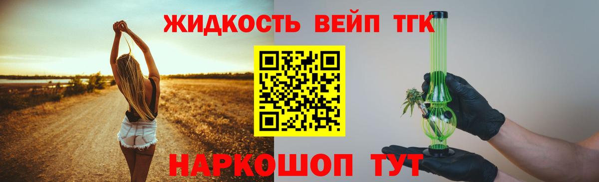Каннабис  Вход с VPN  ГАШИШ  Кокаин  Щёлково  Где купить наркотики?  Меф кристаллы  Alpha PVP СК кристаллы 